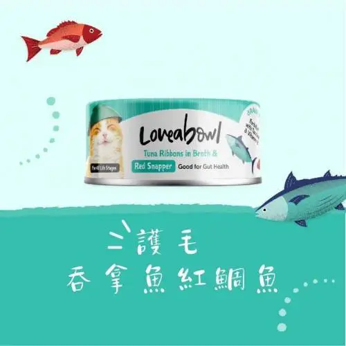 Loveabowl  無穀物肉絲罐- 吞拿魚紅鯛魚 70g